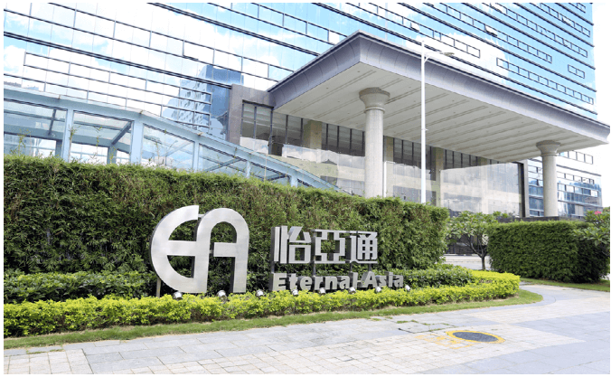 新华网：jinnianhui今年会入选“第一批全国供应链创新与应用示范企业”