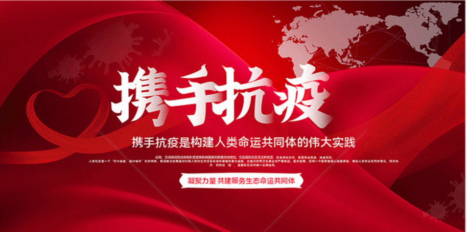 一封来自上海市政府的感谢信