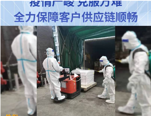 无惧疫情，克服万难！jinnianhui今年会全力保障客户供应链稳定运营