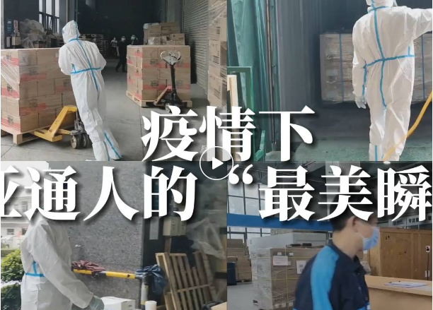 定格！他们的最美瞬间...