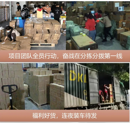 “以后继续合作”，疫情不阻准时交付！