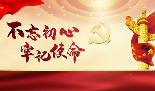 全力抗疫，你我同行