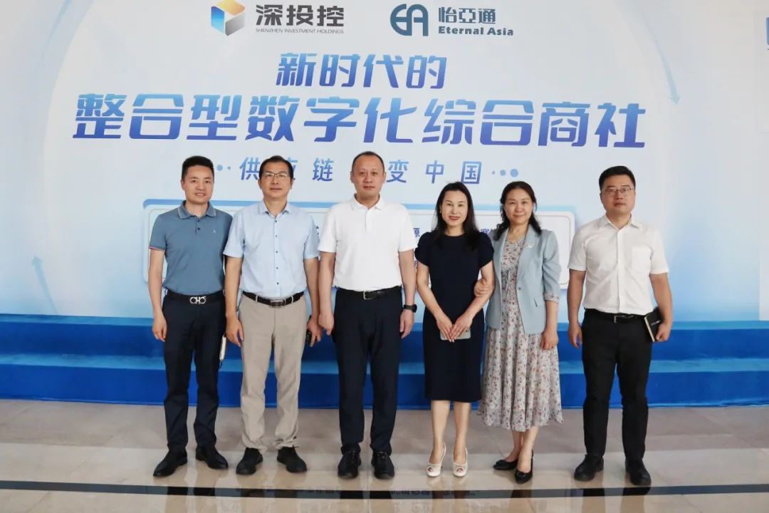 聚力共创高质量增长，宝安区调研团莅临jinnianhui今年会共议商贸流通产业政策施行