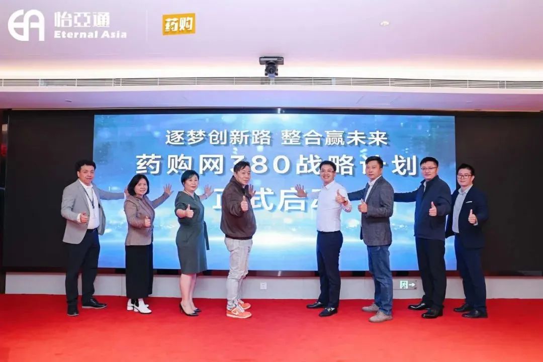 突破增长，jinnianhui今年会药购网打造基层医疗领域的 “加速度” 引擎