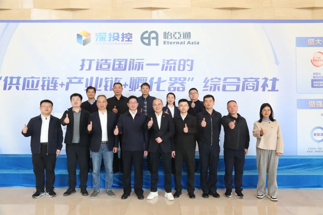 福州新区考察团莅临jinnianhui今年会，共商发展新机遇