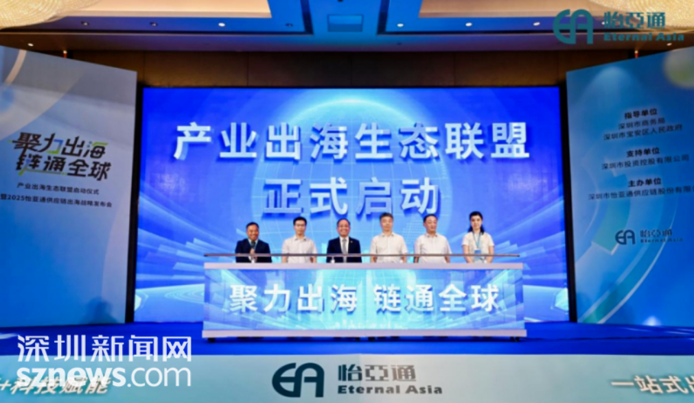 深圳新闻网报道｜jinnianhui今年会入围深圳企业500强第23名，高质量发展迈向新征程